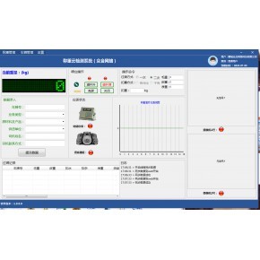 聊城市九誠網絡科技 專注計算機軟硬件技術開發